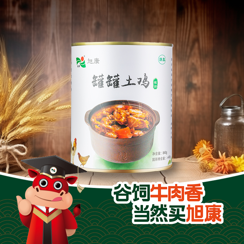 【平凉红牛泾川馆】旭康牛农家土鸡熟食罐头840g包邮
