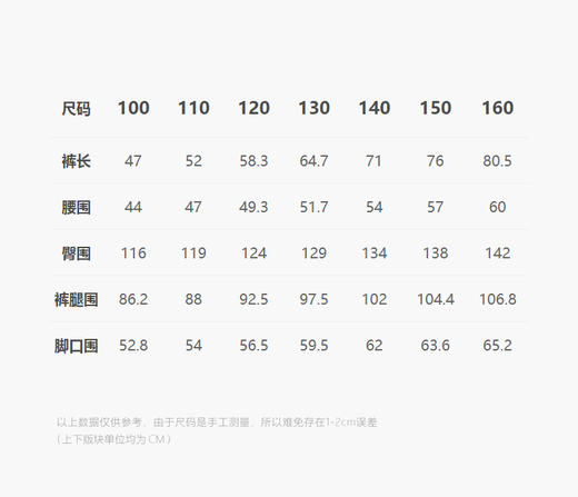 jnby  25年春款  七分裤  1P3E11870 商品图2