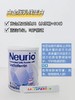【169元带走官旗原价418元】纽瑞优Neurio乳铁蛋白 商品缩略图2