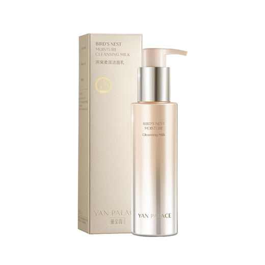 YAN PALACE燕宝诗燕窝柔润洁面乳 商品图7