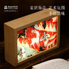 敦煌研究院 【灯光画拼图 】物馆文创创意礼品创意灯拼图diy小夜灯 商品缩略图3