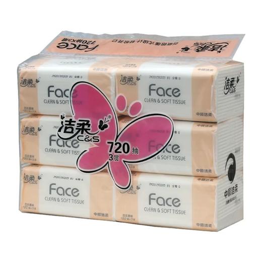 洁柔六连包抽纸 120抽X3层/包*6包 商品图1