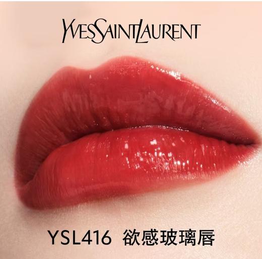 YSL圣罗兰黑管镜面唇釉 416# 【爱心】 商品图2