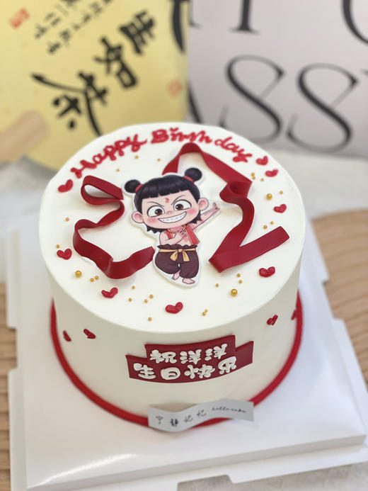 哪吒奶油蛋糕 下单前请仔细阅读商品详情 商品图1