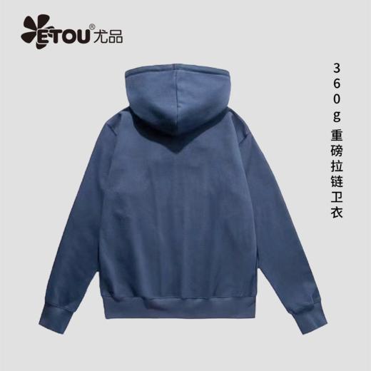 ETOU连帽开衫卫衣男女新款加绒拉链外套 商品图7