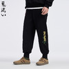 ONIARAI/鬼洗25春夏新品经典日系刺绣宽松束脚针织裤男式 B540172 商品缩略图1