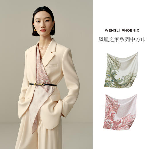 凤凰之家“凤求凰”63厘米双面印花中方巾 商品图1