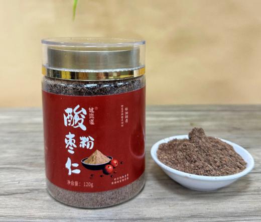 【健滋道酸枣仁粉】 -SLK 商品图1