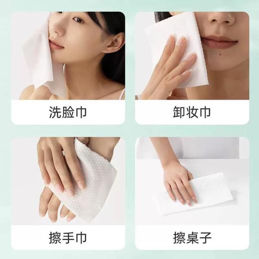 洁丽雅洗脸巾壁挂式抽取式加大超厚一次性悬挂式擦脸巾家用绵柔巾 商品图4