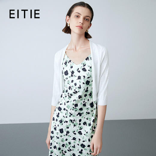 EITIE爱特爱夏季新款通勤气质显瘦纯色针织开衫7801507 商品图0