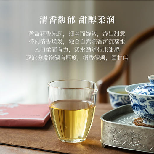 「北路白茶」灵蛇 福鼎白茶寿眉2021年老白茶生肖茶叶礼盒装200g 商品图2