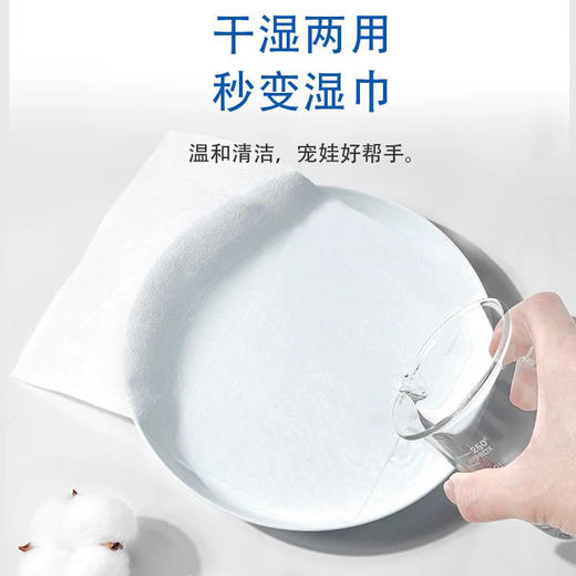 【200抽家庭装】么白加厚下抽洗脸巾洁面巾 双面珍珠纹干湿两用一次性19*20cm纯棉美容巾家庭用增量大包 商品图3