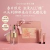 【独特艾琳夜樱繁星身体护理香氛礼盒】少女心爆棚✨樱花粉礼盒包装！送人超有面！一整个仪式感满满！💌一套超精致实用！沐浴露350ml-护手霜35ml-护手霜10ml-沐浴球 商品缩略图0