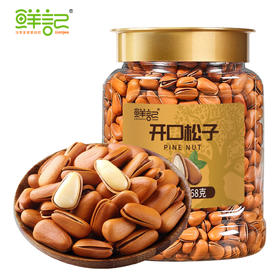 【鲜记】开口松子 468g 博士帽罐装
