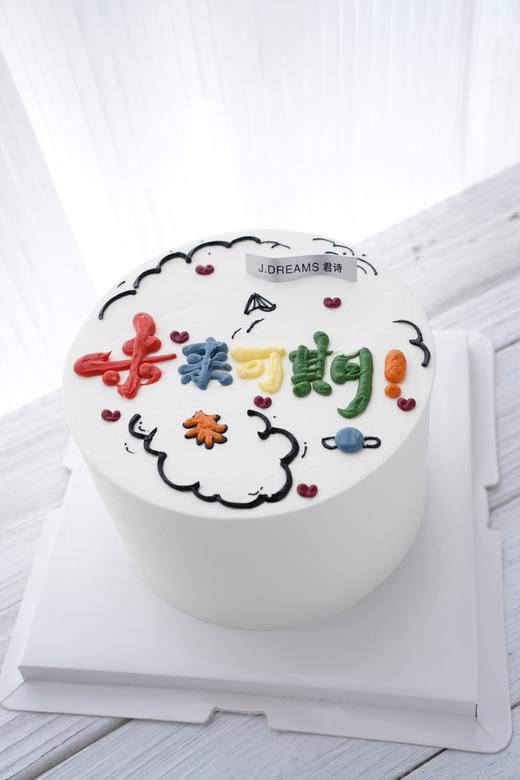 闪光少年 商品图0