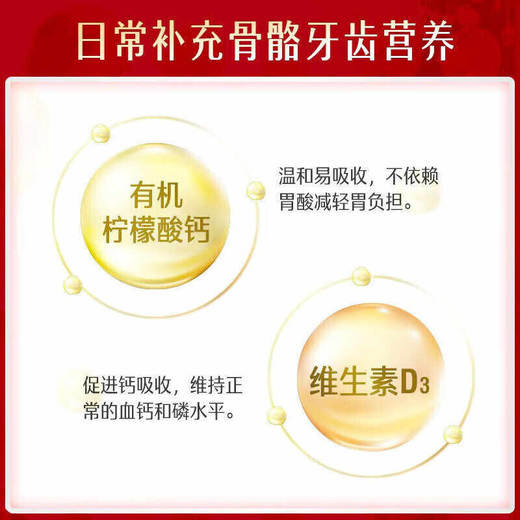 【保税仓】Swisse斯维诗钙+维生素D片250片 商品图2