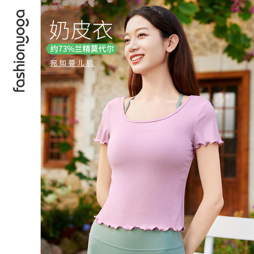 F15324超柔软短款短袖 商品图1