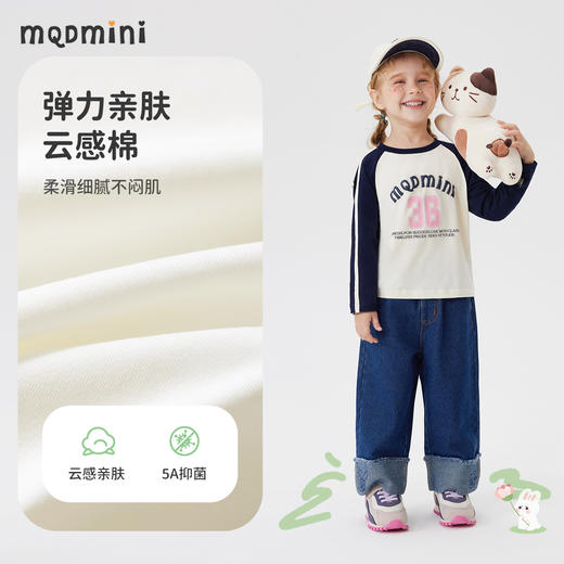 【清仓捡漏】【90-140】【MQDmini】女童春秋t恤长袖双色织带上衣 商品图7