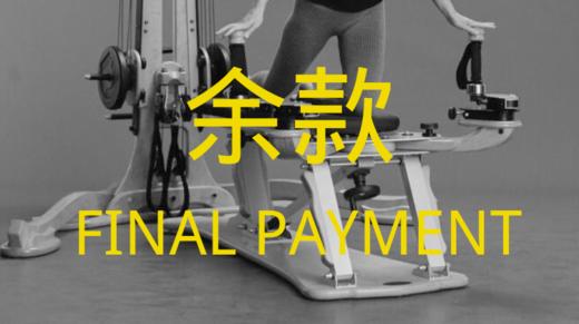 GYROTONIC® 脊柱侧弯课程（余款） 商品图0