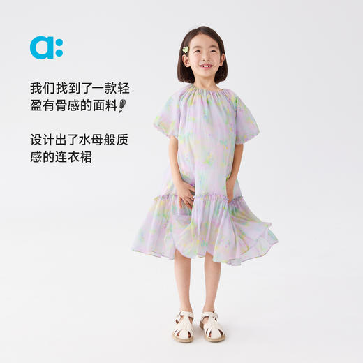【春Vol.4】allblu幼岚【花仙子·水母泡泡袖连衣裙】儿童25春夏新款女童轻盈ZY 商品图1