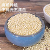 有机藜麦400g 商品缩略图8