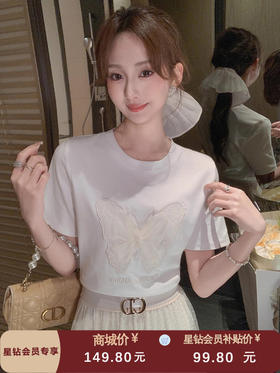 张心子【网纱蝴蝶T】春夏圆领弹力重工刺绣T恤上衣 U2502047