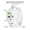【分仓直发包邮】花卉诗鸢尾除螨香氛洗衣液2L 商品缩略图3