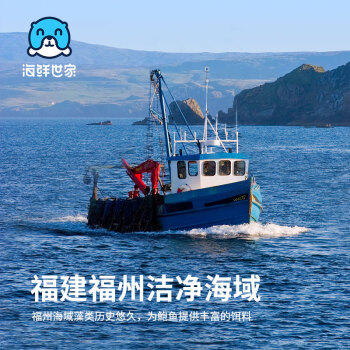 海鲜世家福建冷冻大鲍鱼净重360g 8粒 火锅烧烤食材 生鲜贝类海鲜 商品图7