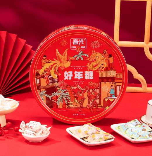 春光·好年糖立罐装500g 混合椰子味糖果【春光】JCT 商品图0