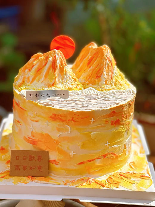 日照金山奶油蛋糕 下单前请仔细阅读商品详情 商品图0