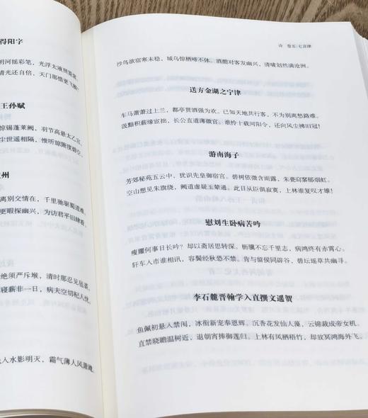 【捡漏】《张太岳集》，上中下三册，布脊精装函套版，[明]张居正著，[明]张嗣修、张懋修编纂，中国书店2019年版，定价288，售价99元。函套可能有磕碰痕迹，介意慎订。 商品图13