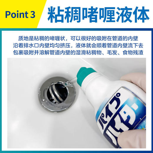 【分仓直发包邮】花王管道疏通清洁剂500g 商品图4