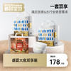 碧芭宝贝盛夏Pro金装plus2包+大鱼海棠mini1包纸尿裤拉拉裤组合 商品缩略图0