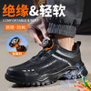 25款新品电工绝缘10KV四季款透气劳保鞋轻便舒适防砸防刺智能纽扣穿脱方便 商品缩略图1