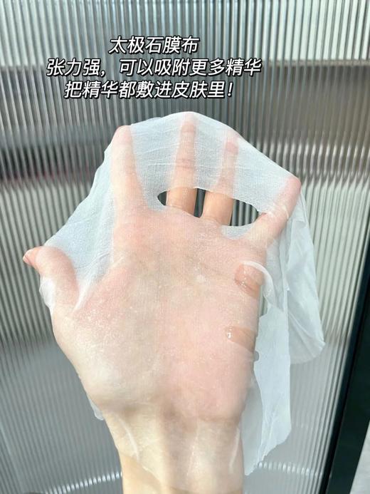 敷尔佳面膜奇亚籽滋养保湿修护贴舒缓补水滋润肌肤5片/盒 商品图8