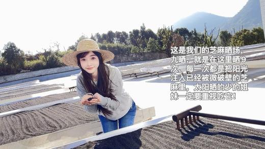 【有机黄精芝麻丸2.0】有机黑芝麻｜生态黄精｜完全不油 不齁甜 不加任何糖分粘合剂｜养发 养 肾精 充足的钙和阳光能量 矿物质丰富 商品图12