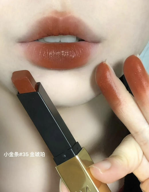 现货发！【女神节礼物】YSL圣罗兰口红香氛两件套 小金条35#琥珀金棕+反转巴黎Q香7.5ml 送限量款礼盒礼袋 商品图8