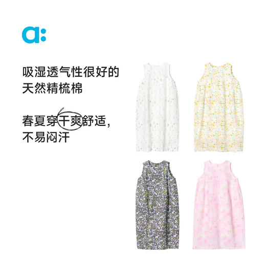 【春Vol.4】allblu幼岚【花仙子·皱纸背心裙】儿童连衣裙25春夏新款女童轻盈ZY 商品图2