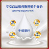 嘉仕吉优高原老奶粉|甘肃高原纯净奶源，100%生牛乳，香浓可口 商品缩略图7