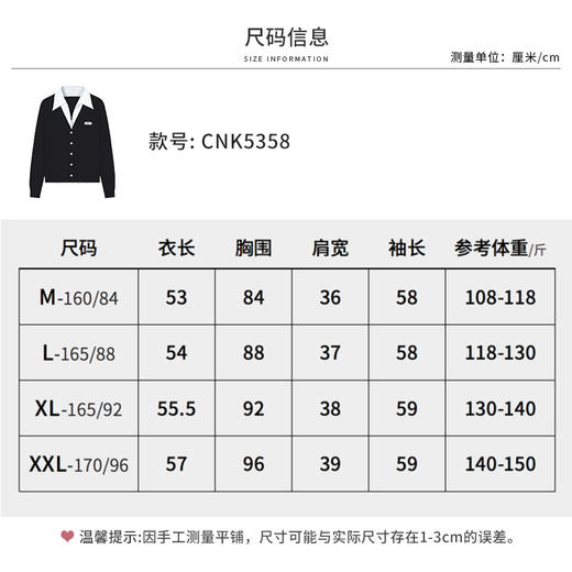 【商场同款】CNQ5354 “精英针织” 深邃、高智的藏蓝色假两件毛衫 好穿显瘦 商品图9