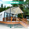 绿茵帐篷房 商品缩略图3