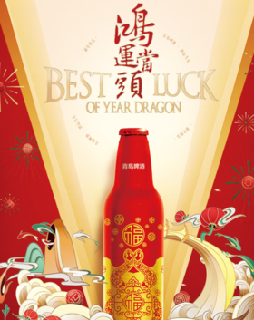 青岛啤酒鸿运当头11度355ml*12铝瓶整箱 随机发货新日期 355mL 12瓶