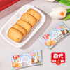 春光·椰香团圆小食礼盒288g【春光】JCT 商品缩略图3