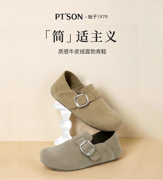 PT'SON百田森 全包勃肯鞋女2025新款春秋超软平底鞋棕色深口单鞋 商品图0