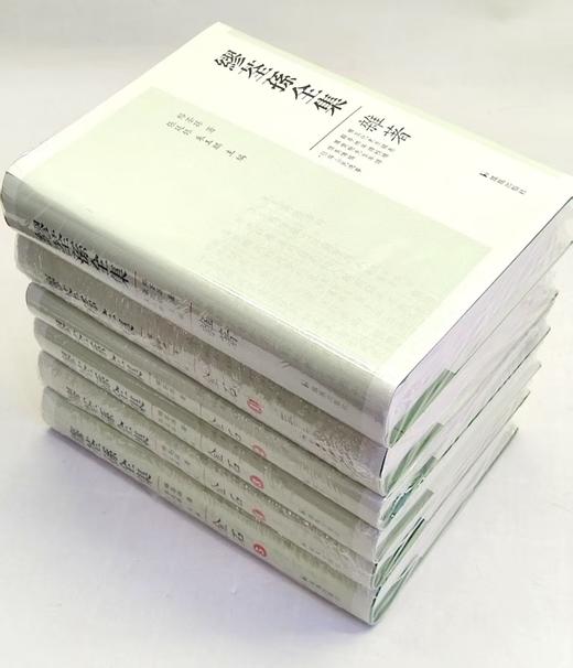 缪荃孙全集：两种，（金石全五册）+（杂著一册）精装，作者：缪荃孙，凤凰出版社，两种定价：490，售价：147（全新包邮）偏远地区除外 商品图1
