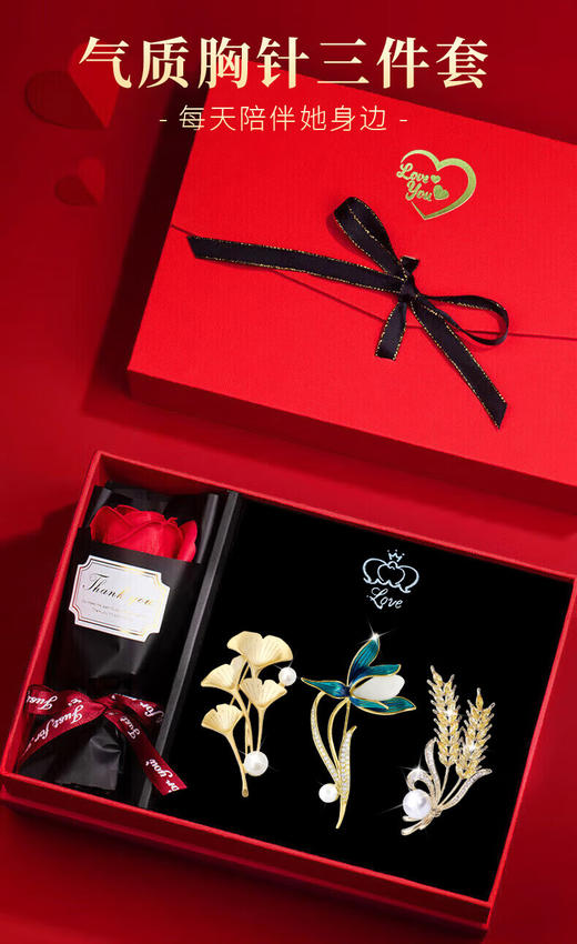 【气质胸针三件套】高级感轻奢玉兰花胸针礼盒 商品图3