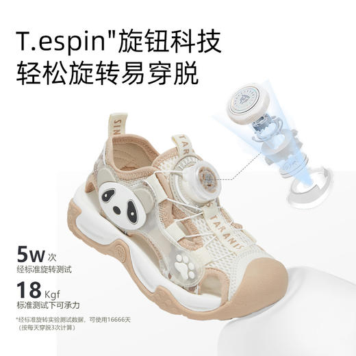 泰兰尼斯童鞋夏季新款男童运动凉鞋熊猫包头防踢沙滩户外儿童鞋子  T07X5B5670 商品图3