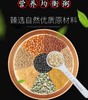 骏兴大墩梁 杂粮粥335g*3袋 商品缩略图1