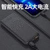 「1万毫安！3C认证」尚营移动电源 聚合物电池充电宝数码配件 商品缩略图2