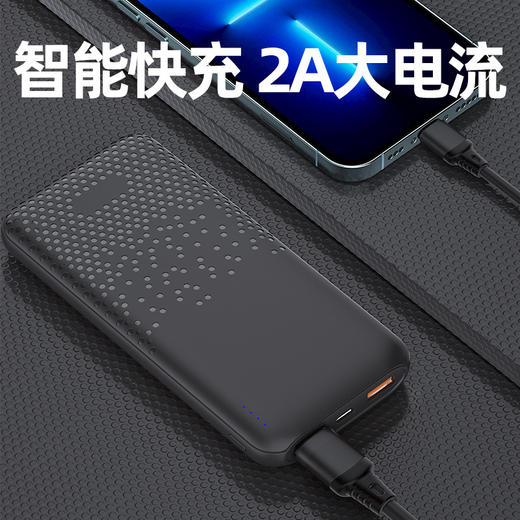 「1万毫安！3C认证」尚营移动电源 聚合物电池充电宝数码配件 商品图2